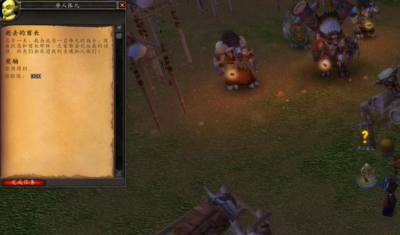 魔兽世界,奥格瑞玛儿童周任务线,魔兽世界奥格瑞玛儿童周任务线图文攻略,魔兽世界