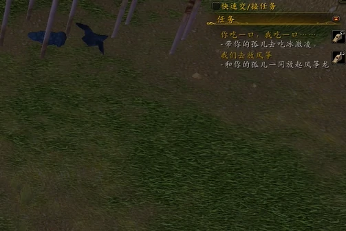 魔兽世界,奥格瑞玛儿童周任务线,魔兽世界奥格瑞玛儿童周任务线图文攻略,魔兽世界