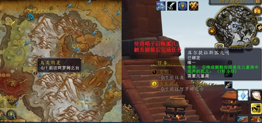 魔兽世界,库尔提拉斯儿童周任务线,魔兽世界库尔提拉斯儿童周任务线图文攻略,魔兽世界