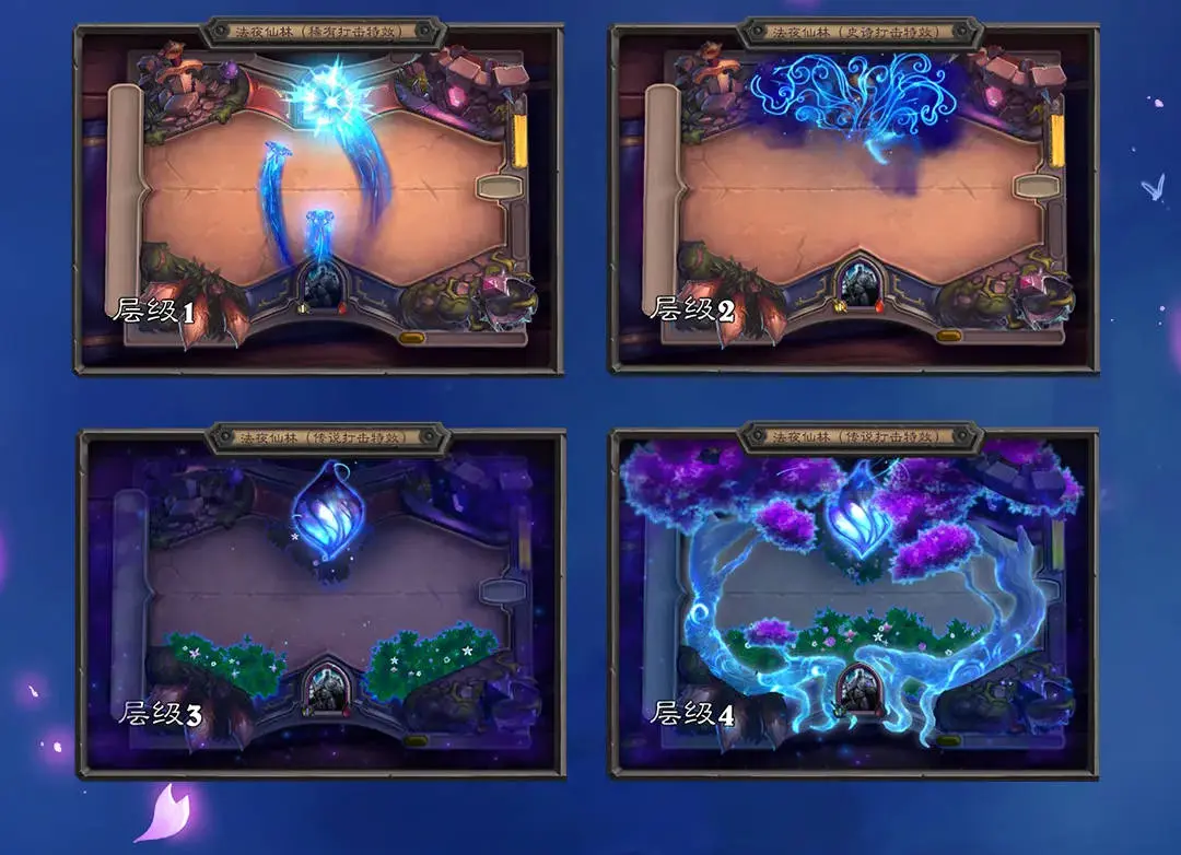 炉石传说,酒馆战棋,S10,抖音,炉石传说：魔兽英雄传,Hearth Stone: Heroes of Warcraft,炉石传说