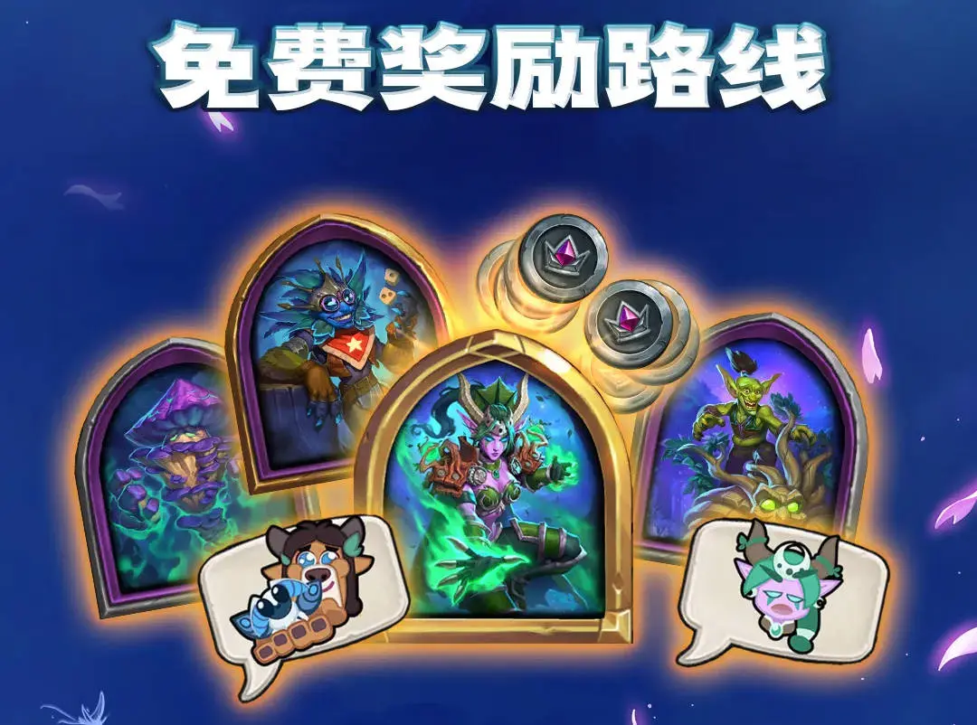 炉石传说,酒馆战棋,S10,抖音,炉石传说：魔兽英雄传,Hearth Stone: Heroes of Warcraft,炉石传说