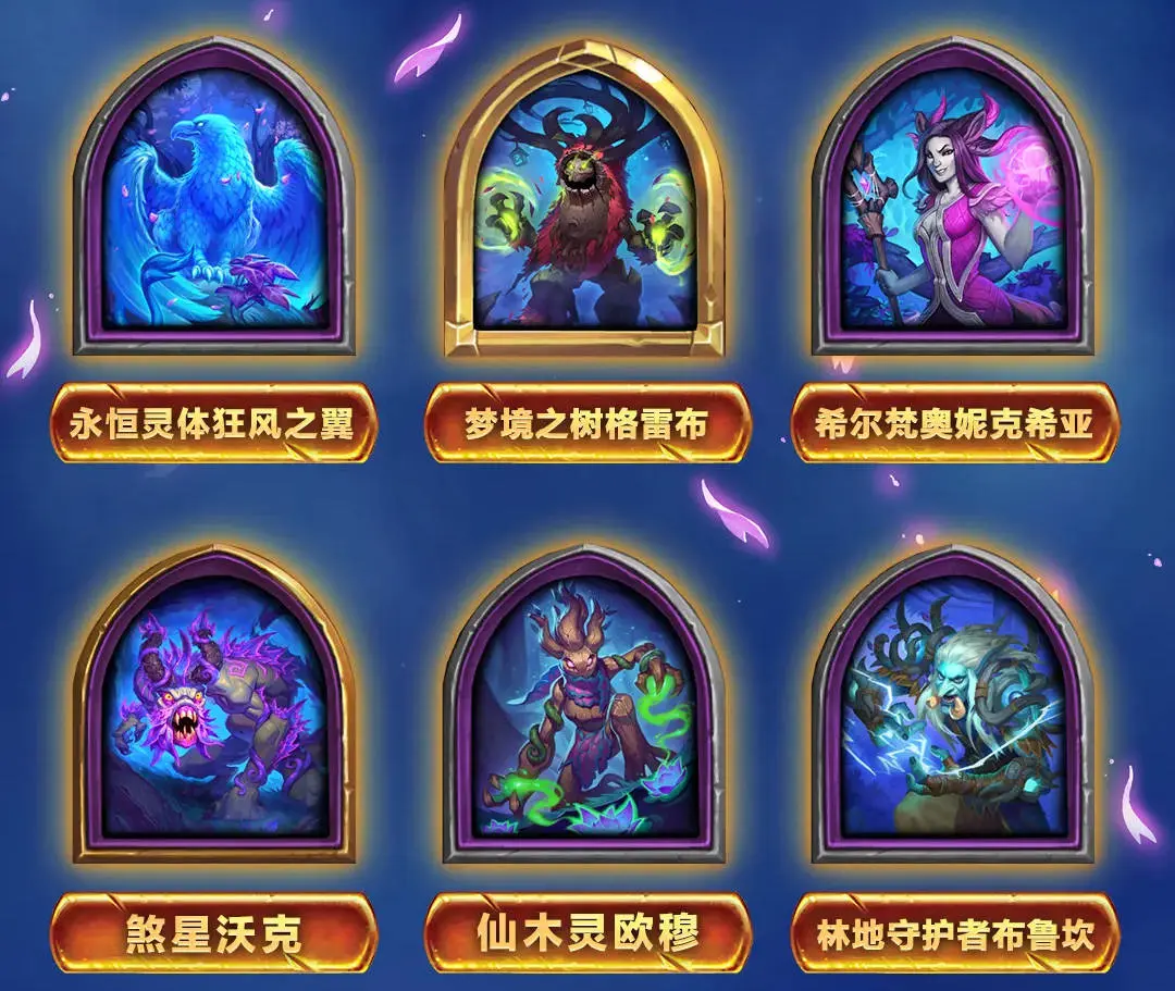 炉石传说,酒馆战棋,S10,抖音,炉石传说：魔兽英雄传,Hearth Stone: Heroes of Warcraft,炉石传说