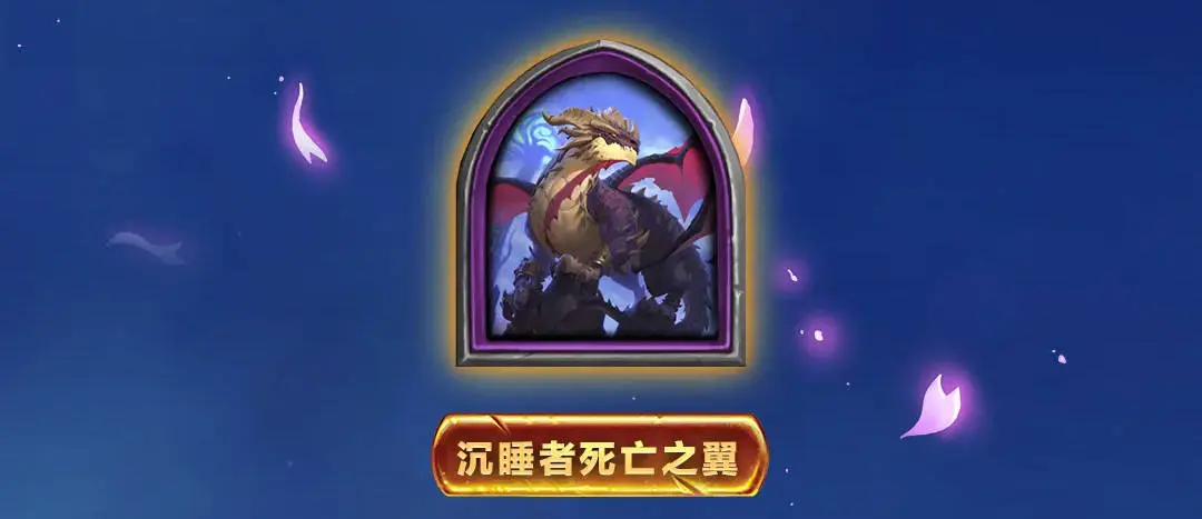 炉石传说,酒馆战棋,S10,抖音,炉石传说：魔兽英雄传,Hearth Stone: Heroes of Warcraft,炉石传说