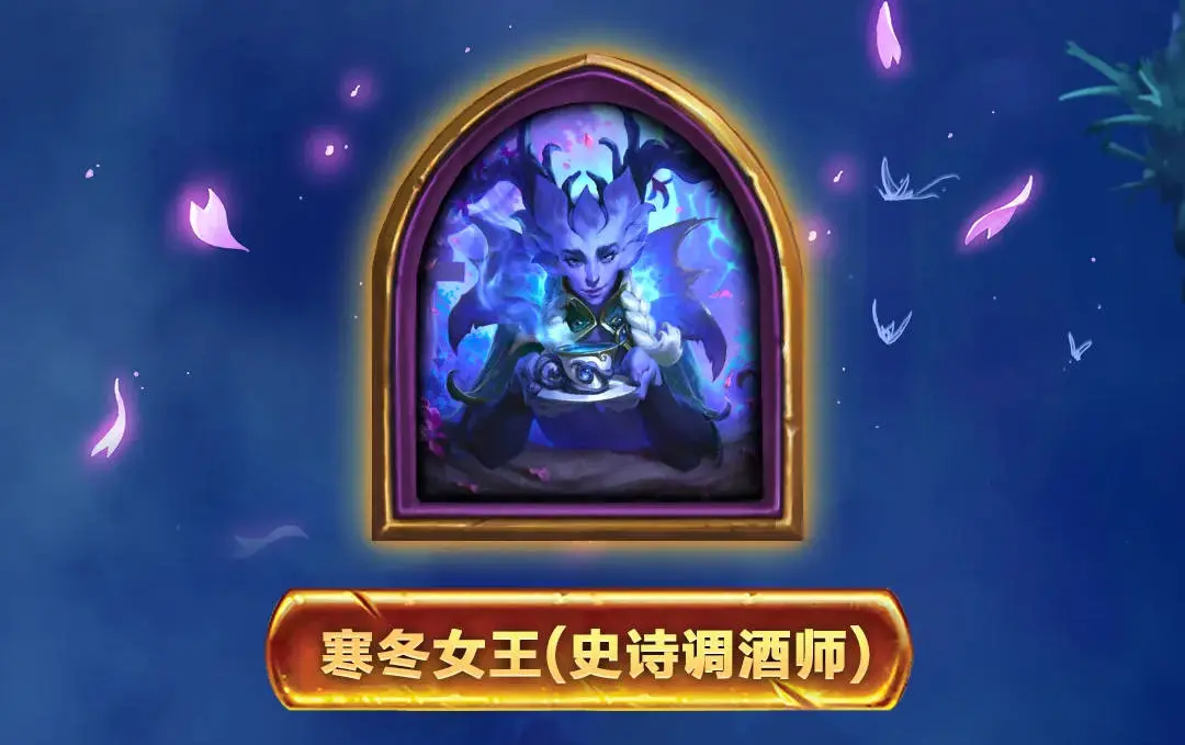 炉石传说,酒馆战棋,S10,抖音,炉石传说：魔兽英雄传,Hearth Stone: Heroes of Warcraft,炉石传说