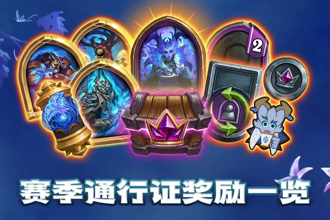 炉石传说,酒馆战棋,S10,抖音,炉石传说：魔兽英雄传,Hearth Stone: Heroes of Warcraft,炉石传说