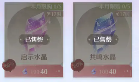 无限暖暖,无限暖暖,Infinity Nikki,无限暖暖