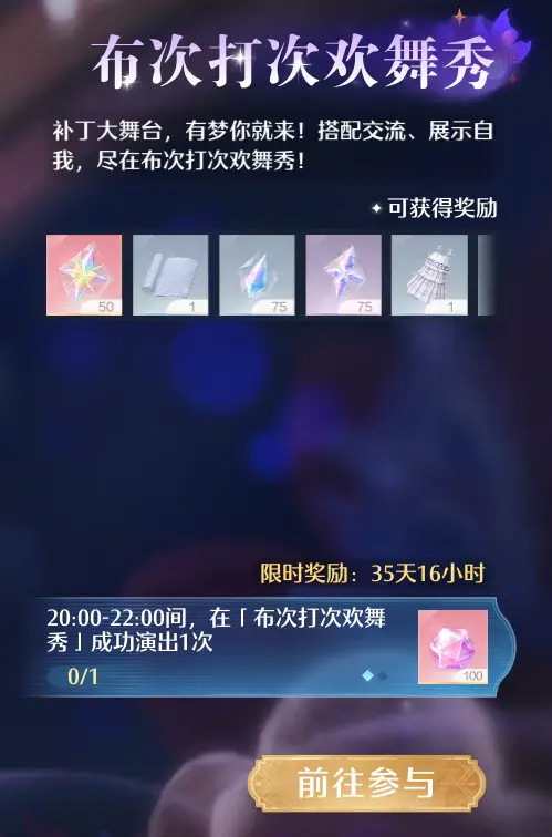 无限暖暖,无限暖暖,Infinity Nikki,无限暖暖