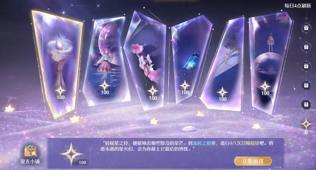 无限暖暖,无限暖暖,Infinity Nikki,无限暖暖