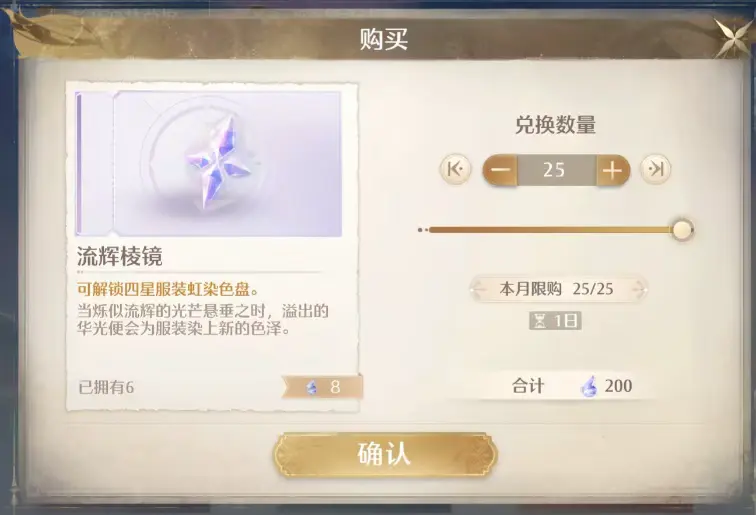 无限暖暖,无限暖暖,Infinity Nikki,无限暖暖
