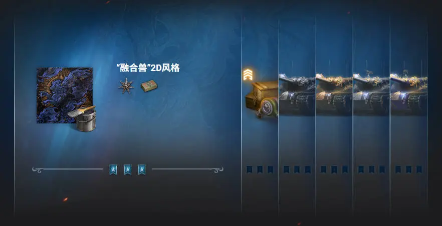 坦克世界,天梯战,2024,2025,终章,翡翠蝎狮赛季,坦克世界,World Of Tanks,坦克世界