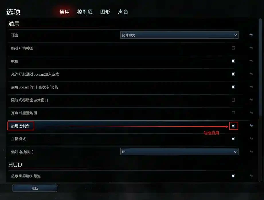 夜族崛起,代码大全