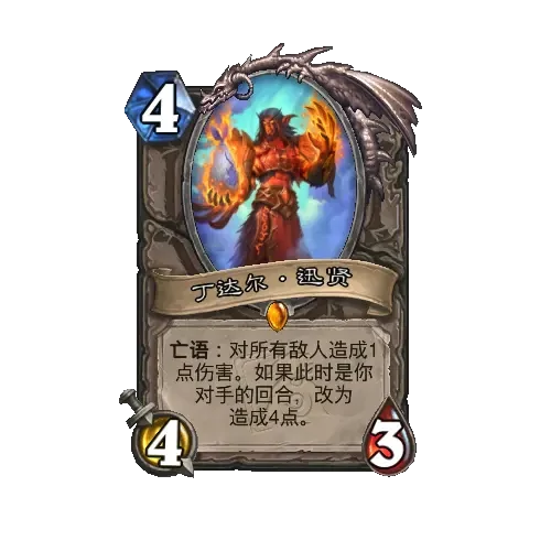 炉石传说,翡翠梦境迷你包中立新卡,世界之树的余烬迷你包,炉石传说