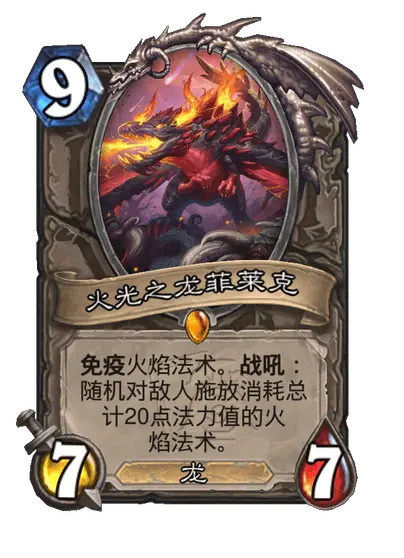 炉石传说,世界之树的余烬,新卡,迷你包,炉石传说：魔兽英雄传,Hearth Stone: Heroes of Warcraft,炉石传说