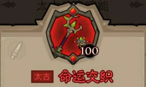 英雄没有闪,秘法师闪电拳雷电拳流派搭配推荐