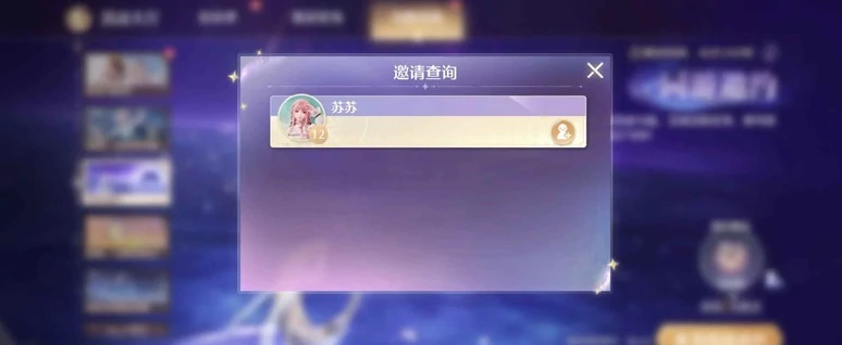 无限暖暖,同游邀约快速获取钻石方法,无限暖暖