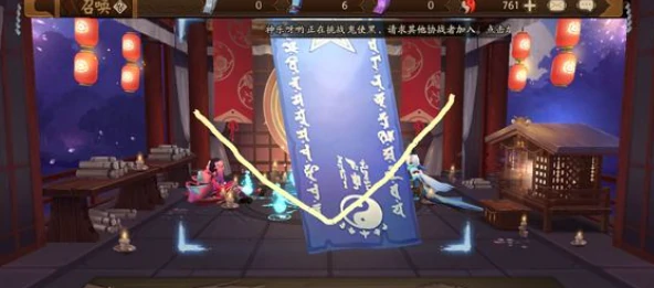 阴阳师,5月神秘图案画法介绍2025