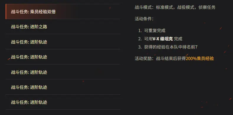 坦克世界,进阶轨迹,NC 70 B,Vz.55,坦克世界,World Of Tanks,坦克世界