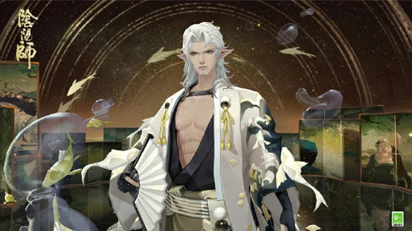 阴阳师,循迹浪间皮肤获取方法