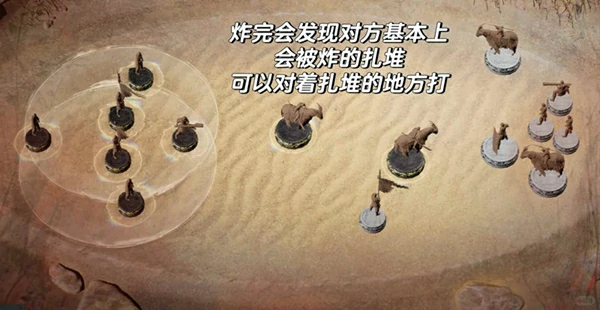 燕云十六声,沙盘争夺战快速获胜技巧,燕云十六声