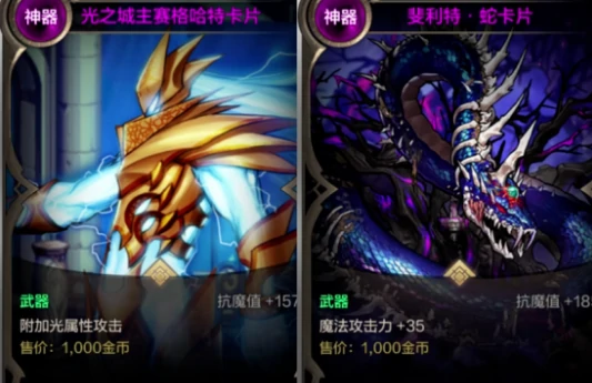 地下城与勇士起源,驱魔师毕业装备推荐