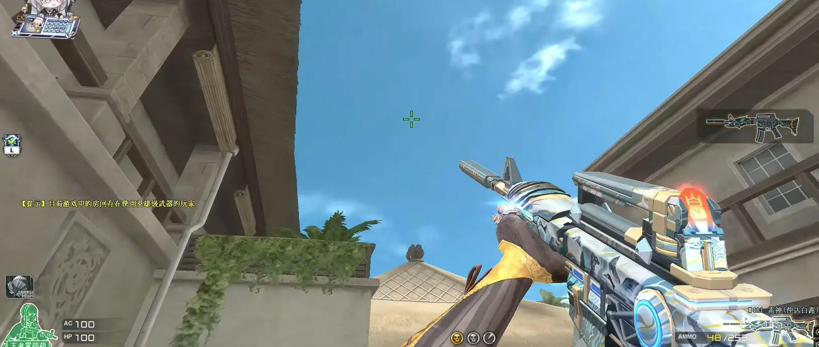 穿越火线,移植,手游,穿越火线,Cross Fire