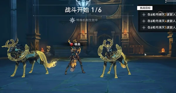 崩坏星穹铁道,星芒启明攻略大全,星穹铁道