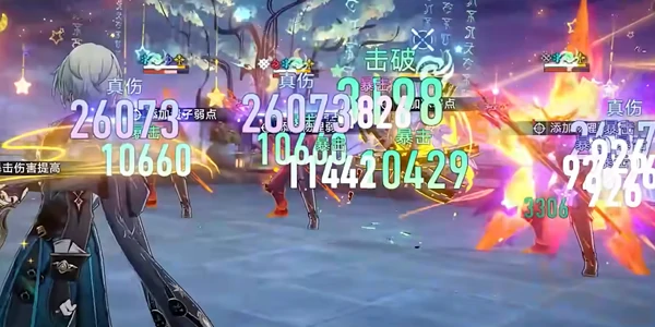 崩坏星穹铁道,星芒启明第6天梦醒时分攻略,星穹铁道