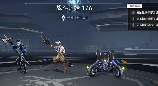 崩坏星穹铁道,星芒启明攻略大全,星穹铁道