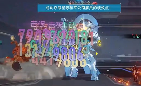 崩坏星穹铁道,星芒启明第7天击破连环攻略,星穹铁道