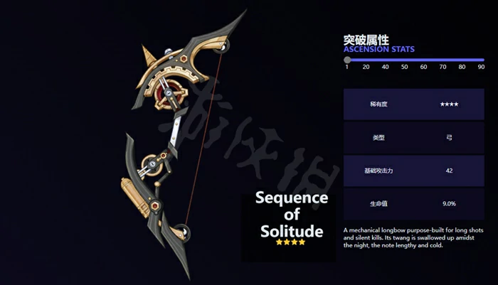 原神,5.6版本新武器介绍,原神