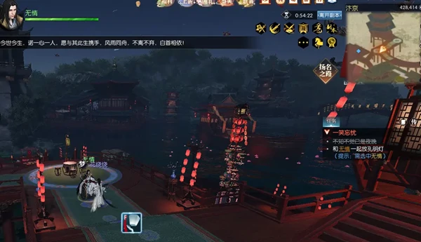 逆水寒手游,一笑忘忧奇遇攻略,逆水寒