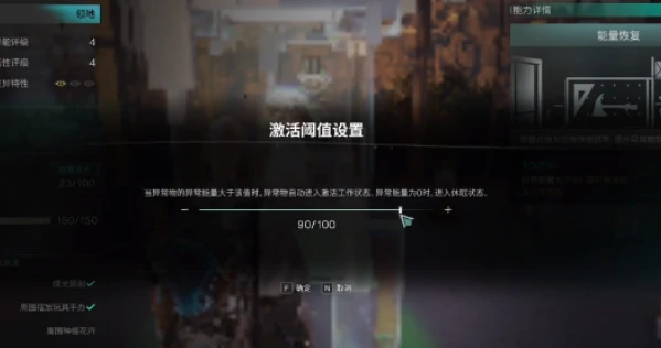 七日世界,万人迷特性介绍