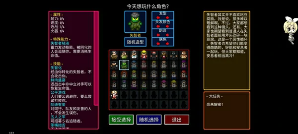 迷城陆区,消防员解锁方法