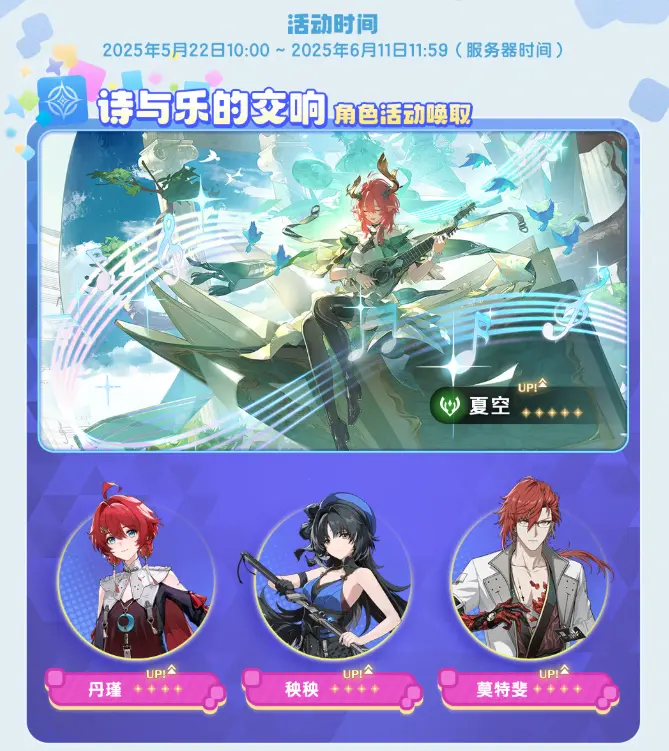 鸣潮,长离,珂莱塔,鸣潮,Wuthering Waves,鸣潮