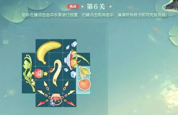 逆水寒,逆水寒蜜果归匣活动攻略,晴湖寻趣蜜果归匣通关图文攻略,逆水寒