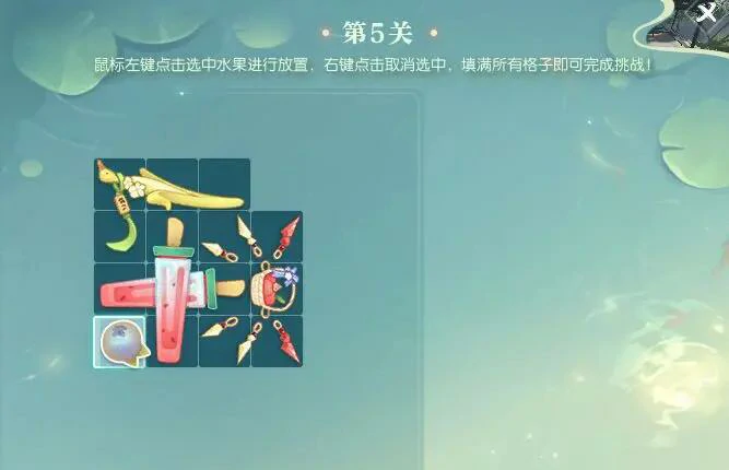 逆水寒,逆水寒蜜果归匣活动攻略,晴湖寻趣蜜果归匣通关图文攻略,逆水寒