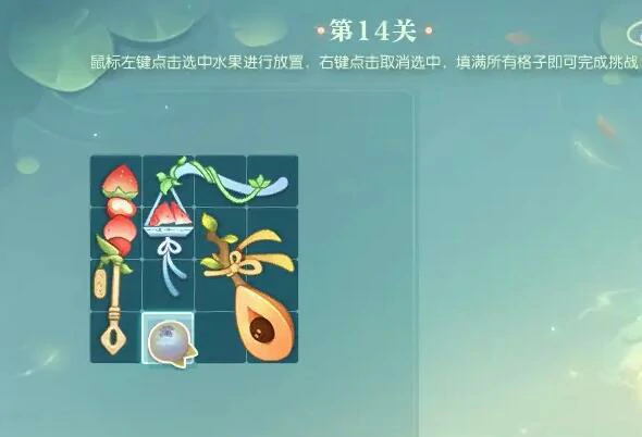 逆水寒,逆水寒蜜果归匣活动攻略,晴湖寻趣蜜果归匣通关图文攻略,逆水寒