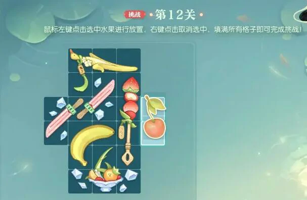 逆水寒,逆水寒蜜果归匣活动攻略,晴湖寻趣蜜果归匣通关图文攻略,逆水寒