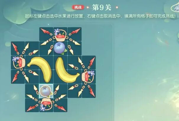 逆水寒,逆水寒蜜果归匣活动攻略,晴湖寻趣蜜果归匣通关图文攻略,逆水寒