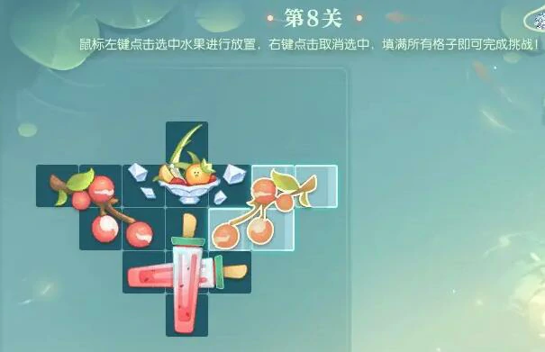 逆水寒,逆水寒蜜果归匣活动攻略,晴湖寻趣蜜果归匣通关图文攻略,逆水寒
