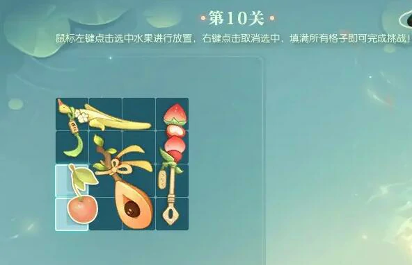逆水寒,逆水寒蜜果归匣活动攻略,晴湖寻趣蜜果归匣通关图文攻略,逆水寒