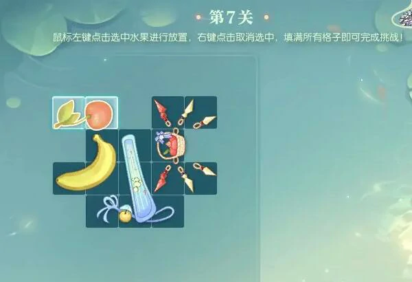 逆水寒,逆水寒蜜果归匣活动攻略,晴湖寻趣蜜果归匣通关图文攻略,逆水寒
