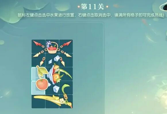 逆水寒,逆水寒蜜果归匣活动攻略,晴湖寻趣蜜果归匣通关图文攻略,逆水寒