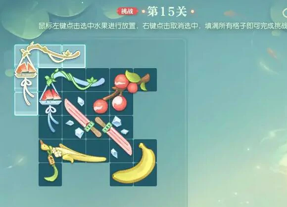 逆水寒,逆水寒蜜果归匣活动攻略,晴湖寻趣蜜果归匣通关图文攻略,逆水寒