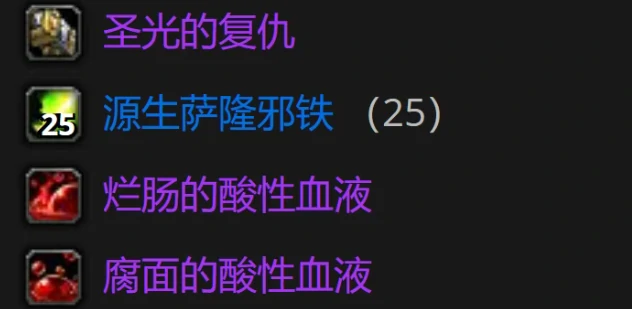 魔兽世界,影之哀伤怎么做,魔兽世界wlk影之哀伤制作攻略,魔兽世界