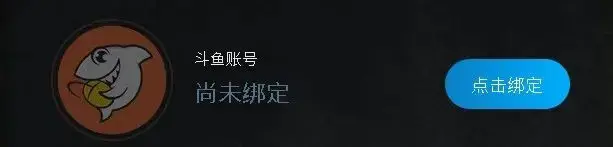 魔兽世界,紫罗兰玫瑰王冠,斗鱼,魔兽世界,World of Warcraft,魔兽世界