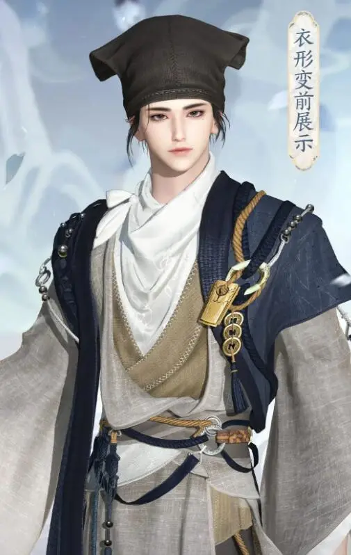 逆水寒,聂小倩,宁采臣,时装,跨服比武,逆水寒,Justice,逆水寒