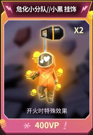 无畏契约,危化小分队,无畏契约,Valorant,无畏契约