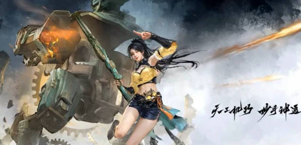 永劫无间手游,沈妙上线时间,永劫无间