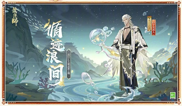 阴阳师,5月嘉年华福利汇总2025